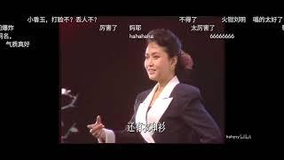 （带弹幕）豫剧《花木兰》彭丽媛“刘大哥讲话理太偏/谁说女子不如男”1991年春节戏曲联欢晚会舞台唱段