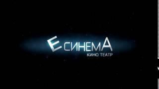 EcinemA Logo