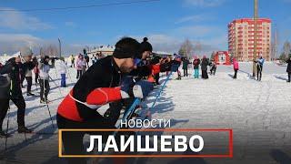 Новости Лаишевского района от 17 февраля на#UTV