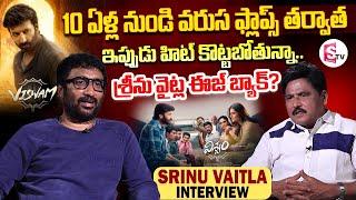 Viswam Movie Director Srinu Vaitla Interview | Gopichand | Anchor Prabhu | Telugu Interviews