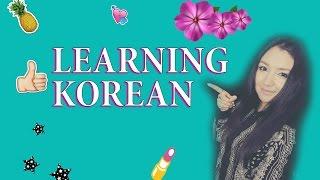 LEARNING KOREAN / RUNA KIM / LESSON 11