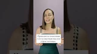 ЗАЧЕМ ПОЛОСКАТЬ РОТ КОКОСОВЫМ МАСЛОМ? #пп #зож #нутрициолог #красота #гормоны #анемия #нутрициология