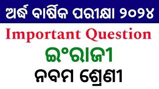 Class 9th half Yearly Question Paper-2024 Edition: ENGLISH | CLASS IX-1 ENG QUESTION PAPER 2024