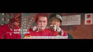 [Begin Again 가을동화] 조동화 은퇴식 영상2