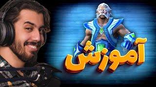 دوتا2 آموزش هیروی Zeus صفر تا صد 