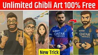 Ghibli Image Kaise Banaye | How To Create Ghibli Art Chatgpt AI Free | Ghibli style images free