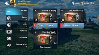 Let's Open!! The Historical Trophy Box ️ - War Thunder Mobile