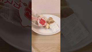 鈴カステラ開けてみた️ #鈴カステラ #開封 #開封動画 #お菓子 #おやつ #おいしい #美味しい #今日のお菓子 #japan #japanesefood #shorts