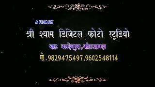 Shree Shyam digital photo studio Badbaldevpura kotkhawda 