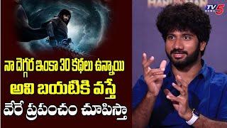 Director Prashanth Varma About His Cinematic Universe | Tejja Sajja | HanuMan | TV5 Tollywood