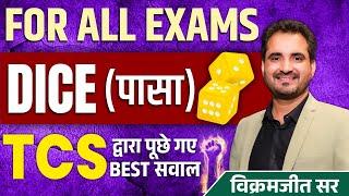 Complete Dice | For All Exams | Reasoning Guru Tricks | by Vikramjeet Sir | #ssc