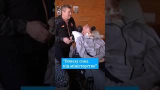 Батько Віталія Шумея про проблеми з відшкодуванням #shorts | DW Ukrainian