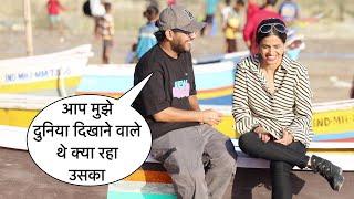 Aap Mere Ko Duniya Dikhane Wale The Funny Flirting Prank On Cute Girl In Mumbai By Basant Jangra