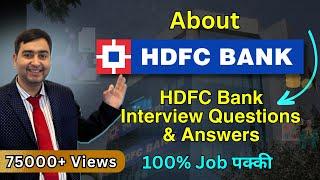 HDFC bank interview Questions and Answer | HDFC Bank Job Interview