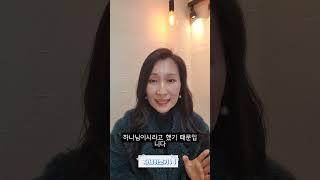 충격! 하나님의 음성을 듣는방법 #간증 #찬양 #크리스천 #중보기도