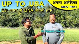 UP TO USA E8: Inspiring Journey of @APNAAMERICA Dr. Ramesh Chandra I अपना अमेरिका