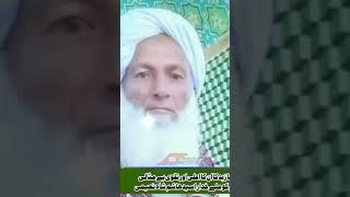Sarkar ka dulara syed hashim shah naeemi 2025#newmanqabat2025