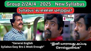 TNPSC Group 2 2A 4 General English Modified Syllabus | Easy or Difficult | 2025 | New Syllabus |