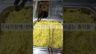 물 좋고 장어 좋은 면목동의 숨은 보양 맛집!직접 구운 두툼한 장어와 신선한 해산물로 기력 충전든든한 한 끼 식사로도, 가족 외식으로도 제격인 ‘장어굽는 총각들