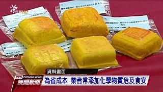 為省成本 業者添加工業化學物危及食安 2017 09 26 公視晚間新聞