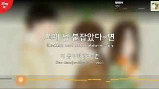 [싱잇 노래방] 달랐을까? - PLAVE I 고퀄리티MR I Singit Premium Karaoke Instrumental