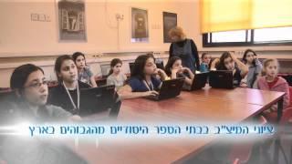 givat shmuel.final.hebrew.fixed2.wmv