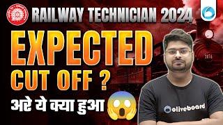 RRB Technician Expected Cut Off 2024 | RRB Technician 2024 | Railway Technician Grade 3 Cut Off 2024