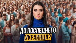 КТО ПОБЕДИТ? КАК ИЗМЕНИЛИСЬ МНЕНИЯ УКРАИНЦЕВ? | #ВзглядПанченко