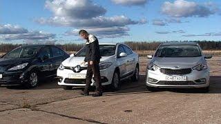 Тест драйв Renault, Peugeot, KIA