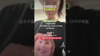 정신과약 과다복용 종류별 부작용들 #약물자해 #과다복용 #응급실 #위세척 #절대금지 #정신과약 #약부작용 #우울증약