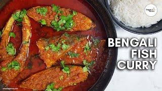 Bengali Fish Curry | Fish Curry Recipe | Bengali Fish Curry Recipe | Fish Curry Bengali Style