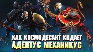 5 Орденов Космодесанта, которые кинули Механикус в Warhammer 40000