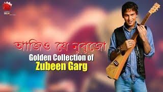 DURE DURE দূৰে দূৰে  I I  NK PRODUCTION I ASSAMESE LYRICAL SONG I ZUBEEN GARG I HD I