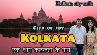 Kolkata City | 4K video #capital of West Bengal#travelvlog #newtown Kolkata #pushpa2 #aaluarjun