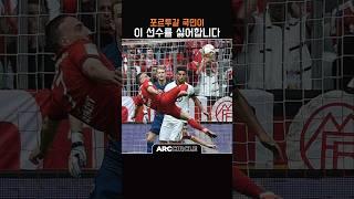 호날두 말로 재점화 된 발롱도르 논란! 리베리 ㅜㅜ