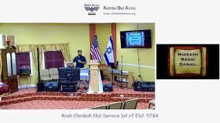 2024-09-03 Rosh Chodesh Elul Service 1st of Elul, 5784