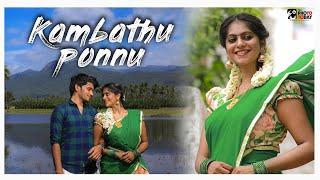 KAMBATHU PONNU | PRE WEDDING VIDEO | KEERTHANA VIJAY BOOPATHY | TEAM PHOTO TODAY PHOTOGRAPHY