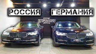 РАЗБИРАЕМ две BMW 7 серии G11 немецкой и калининградской сборки и сравниваем