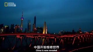 美国国家地理频道2016全新大型纪录片-鸟瞰中国（下）China from Above 2/2 The Future Is Now