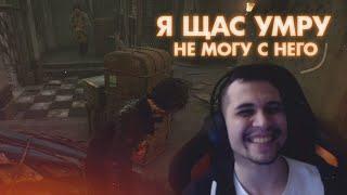 БУББА, КОТОРЫЙ ПЫТАЛСЯ... - Dead by Daylight