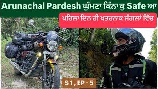 Arunachal Pardesh ਘੁੰਮਣਾ ਕਿੰਨਾ ਕੁ Safe ਆ || ITANAGAR TO ZIRO VALLEY || Sikh Traveller