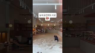 부여 베이커리카페 바닥시공 콩자갈바닥 탑콘플러스