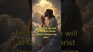 Thank You Jesus Daily Prayer | A Blessed Morning Prayer To Start Your Day