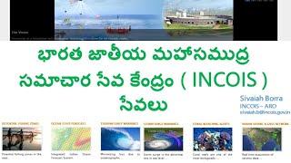 Ocean Information Services to Fishermen Community of Coastal Andhra Pradesh in Telugu