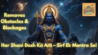 Om Sham Shanicharaya Namah | 108 Times | Shani Mantra Chanting