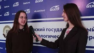 Обучающий курс в ИГХТУ | Terra Нейрософт