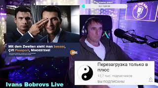 Охотник, или канал ютуб, перезагрузка только в плюс, на канале Ивана Боброва 31 01 2 22