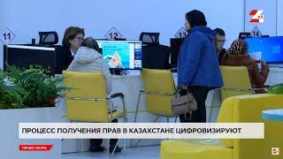 Получить права категорий «А» и «В» без автошколы больше нельзя | Право знать