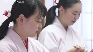 子どもたちの健やかな成長願い 神戸・生田神社で七五三準備進む