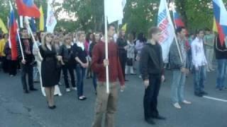 Факельное шествие